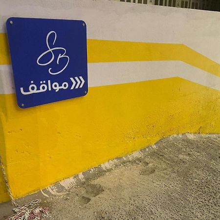 Suite Blue Dammam Exterior foto