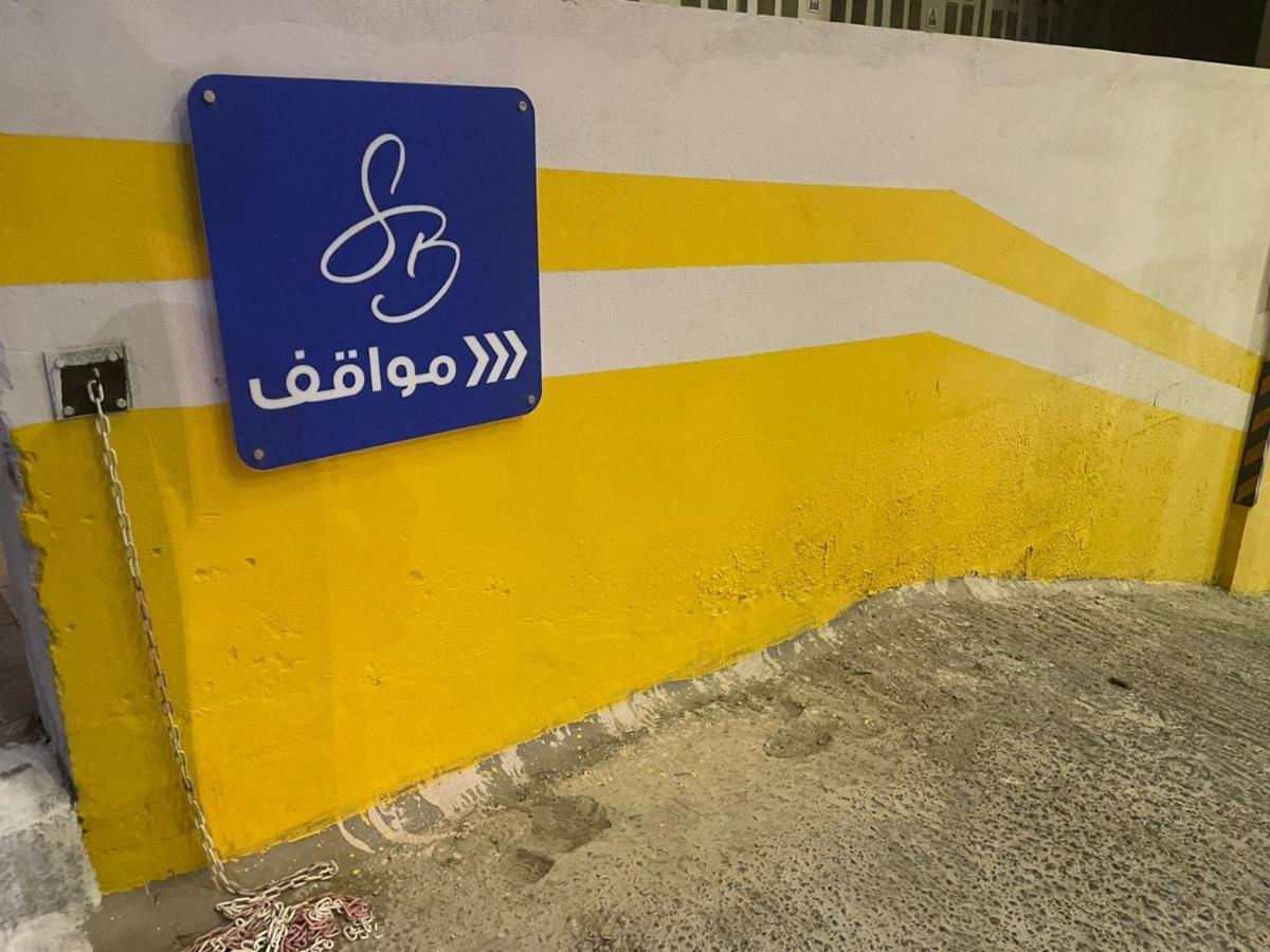 Suite Blue Dammam Exterior foto